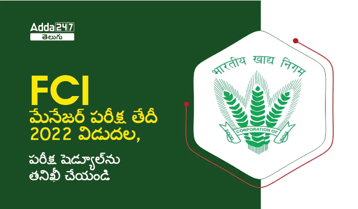 FCI