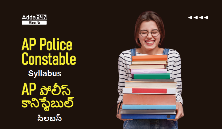 AP Police Constable Syllabus