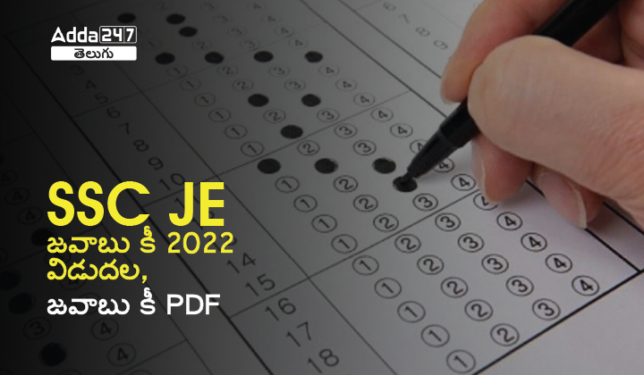 SSC JE Answer Key 2022