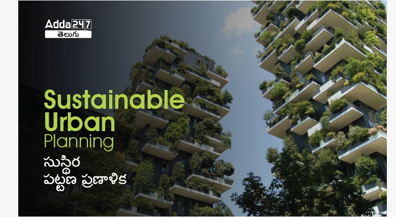 Sustainable Urban Planning