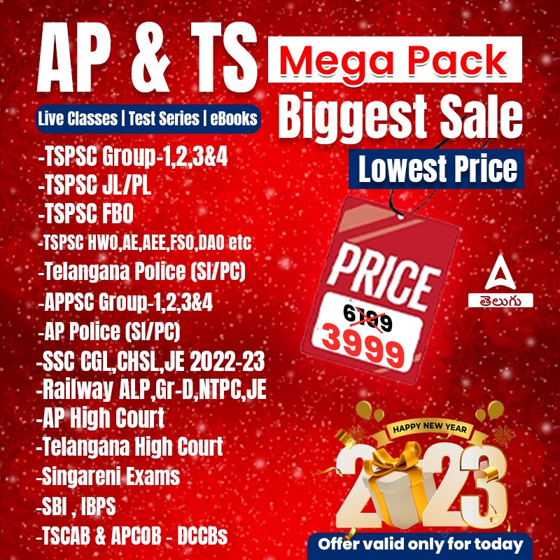 AP & TS MEGA PACK