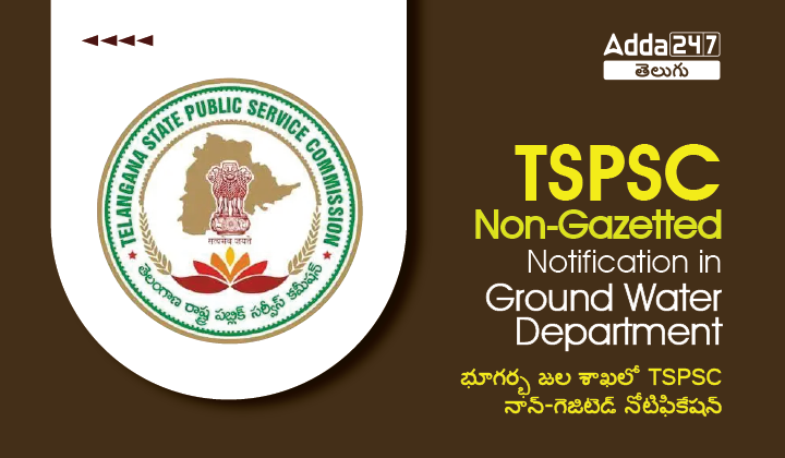 TSPSC Non-Gazetted Notification in Ground Water Department-01
