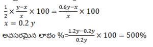 Aptitude MCQs Questions And Answers in telugu_7.1