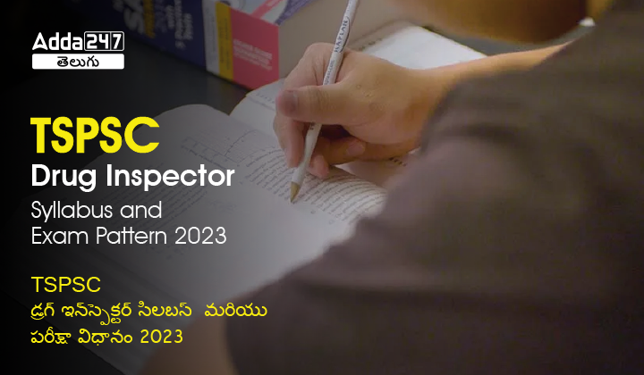 TSPSC Drug Inspector Syllabus and Exam Pattern 2023-01