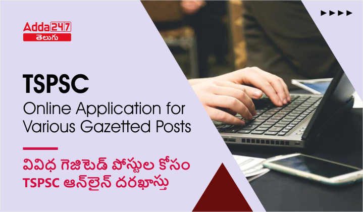 TSPSC Online Application for Various Gazetted Posts