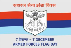 National Armed Forces Flag Day