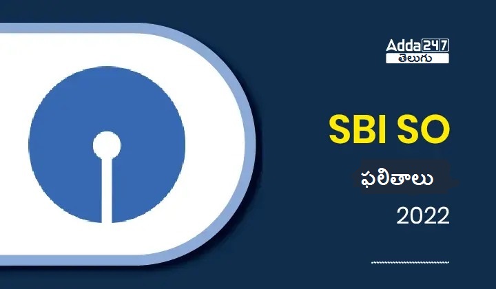 SBI SO Result 2022