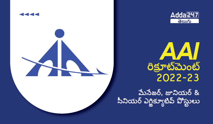 AAI-Recruitment2023