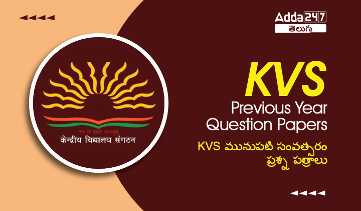 KVS Previous Year Papers