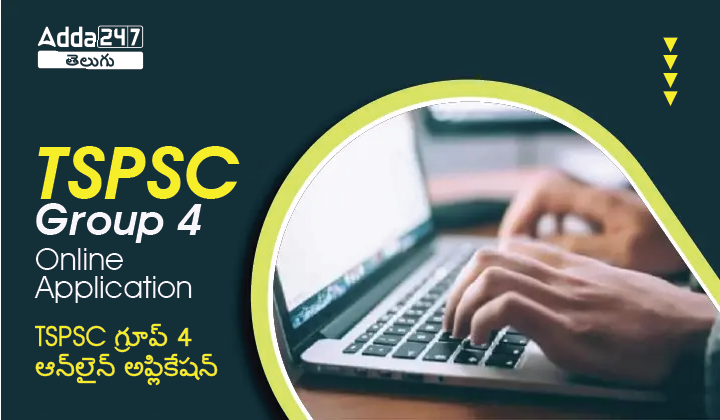 TSPSC Group 4 Online Application-01