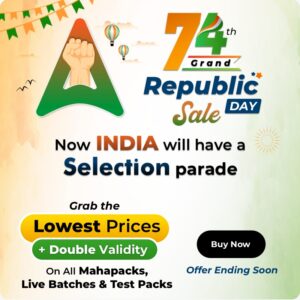 Republic Day 2023 | 74 వ గణతంత్ర దినోత్సవం 2023_4.1