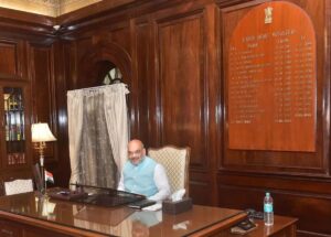 Union Home Ministry