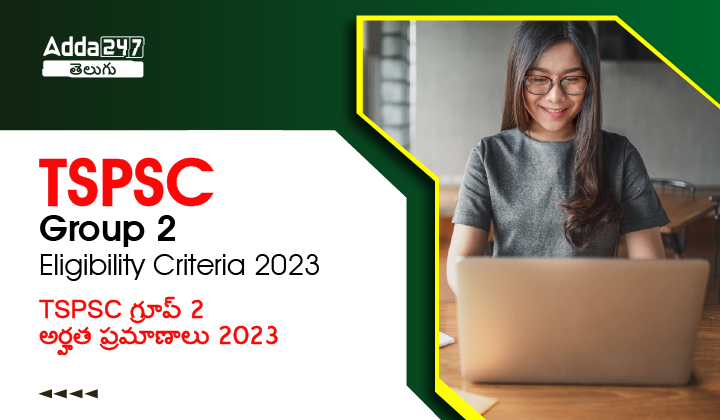 TSPSC Group 2 Eligibility Criteria 2023-01