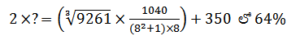 Aptitude MCQs Questions And Answers in telugu 30 December 2022_4.1