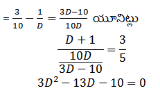 Aptitude MCQs Questions And Answers in telugu 31 December 2022_4.1