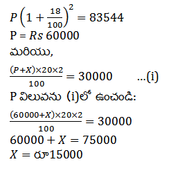 Aptitude MCQs Questions And Answers in telugu 31 December 2022_10.1