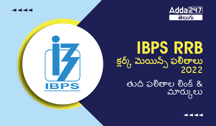 IBPS RRB Clerk