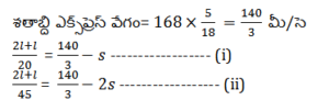 Aptitude MCQs Questions And Answers in telugu 3rd January 2023_6.1