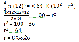 Aptitude MCQs Questions And Answers in telugu 3rd January 2023_7.1