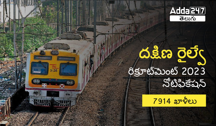 South Raiway Notification 2023
