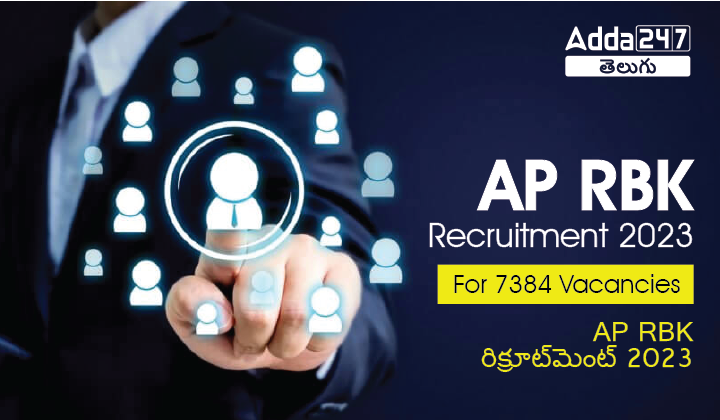AP RBK Recruitment 2023 For 7384 Vacancies-