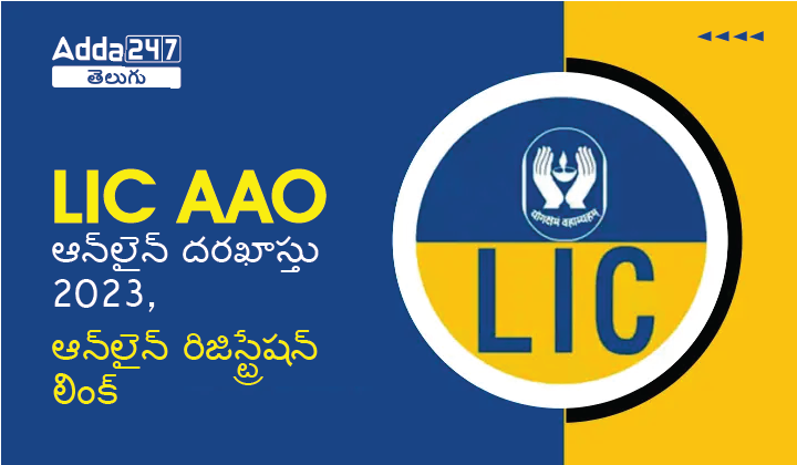 LIC AAO-01