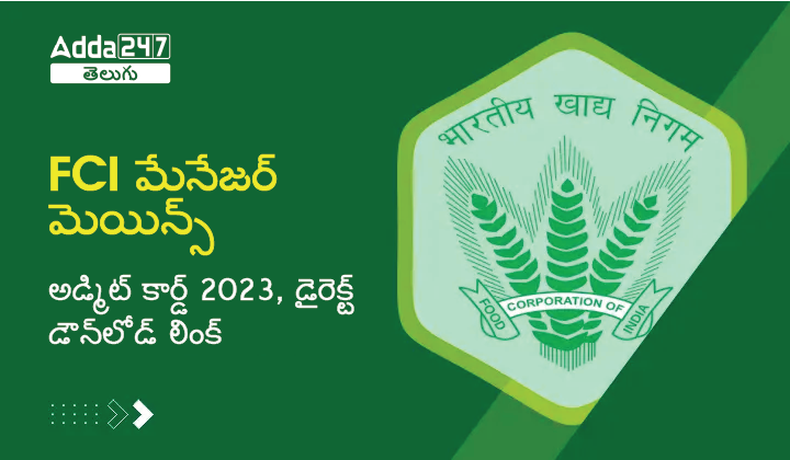 FCI Manager Phase-II Admit Card 2023
