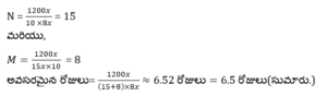 Aptitude MCQs Questions And Answers in Telugu_14.1