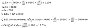 Aptitude MCQs Questions And Answers in Telugu_17.1