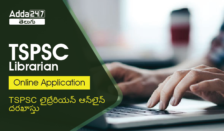 TSPSC Librarian Online Application