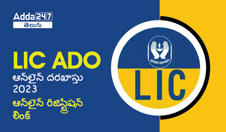 LIC ADO-01
