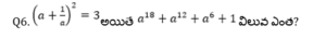 Aptitude MCQs Questions And Answers in Telugu_9.1