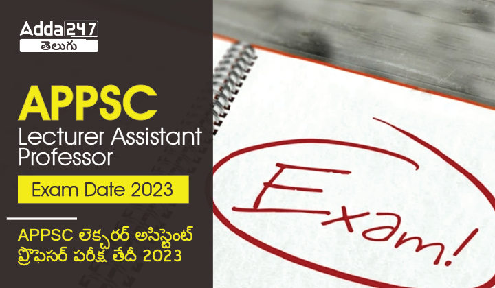 APPSC Lecturer Assistant Professor Exam Date 2023