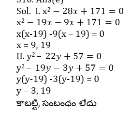Aptitude MCQs Questions And Answers in Telugu_11.1