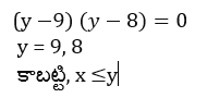 Aptitude MCQs Questions And Answers in Telugu_13.1