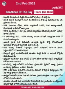 Current Affairs in Telugu 02 February 2023_26.1