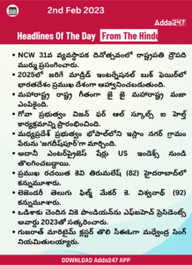 Daily Current Affairs 3rd February 2023