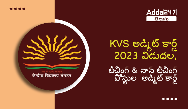 KVS