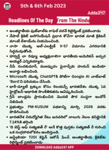 Daily Current Affairs in TElugu- 7 Feb 2023