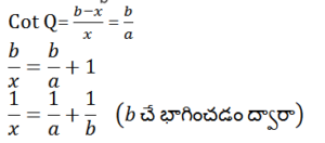 Aptitude MCQs Questions And Answers in Telugu 07 February 2023_24.1