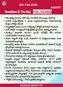 Daily Current Affairs 8th February 2023
