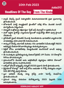Daily Current Affairs in Telugu-10 Feb 2023