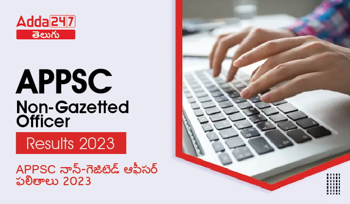 APPSC NON Gazetted Officer Results-01