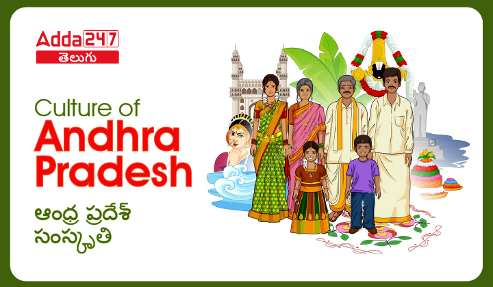 Culture of Andhra Pradesh-01