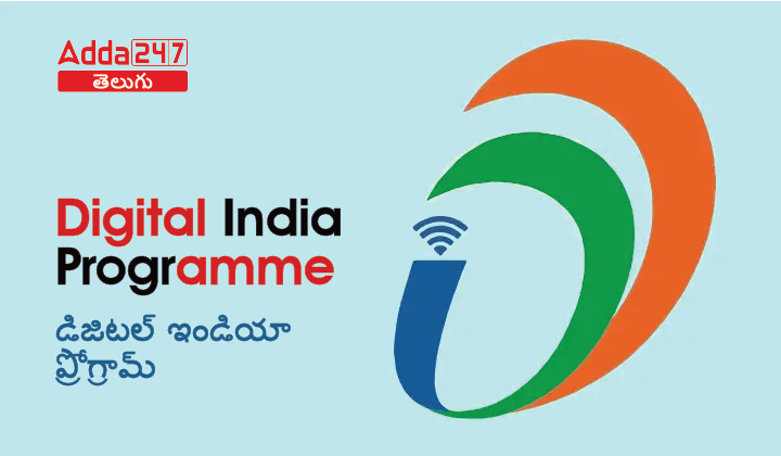 Digital India Programme