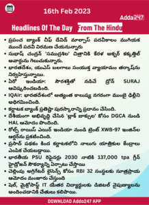 Daily Current Affairs in Telugu- 16 Feb 2023
