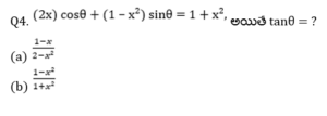 Aptitude MCQs Questions And Answers in Telugu_6.1