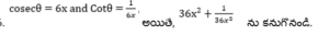 Aptitude MCQs Questions And Answers in Telugu_9.1