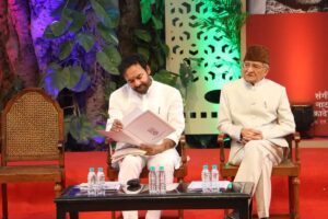 Yuva Puraskar
