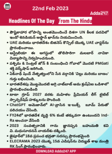 Daily Current Affairs 22nd February 2023